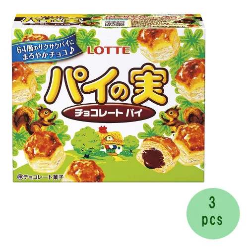 Vista 2 de Painomi 2.6oz 3pcs Petit Pie Japonés Con Chocolate Ninjapo