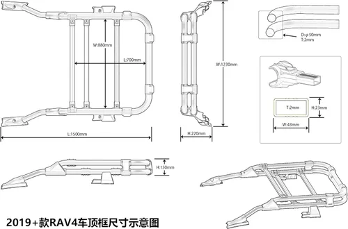Vista 5 de Cesta de techo resistente compatible con Toyota RAV4 (2019-2025) Cesta de carga en la azotea, barras adicionales, portaequipajes