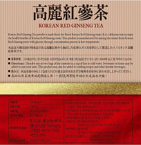 Vista 2 de Songwon Té rojo coreano de ginseng 4.23 oz 40T Bolsas