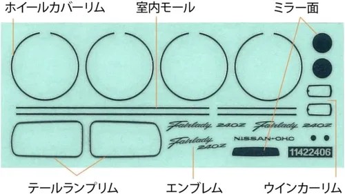 Vista 12 de Tamiya 24360-000 24360 1:24 Nissan Fairlady 240ZG Faithful Replica, Modelo, Kit de plástico, Manualidades, Hobby, Kit de modelo, Asamblea, sin pintar