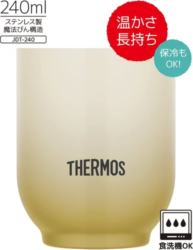 Vista 3 de Thermos JDT-240 BE Vaso aislado al vacío 8.5 fl oz (8.1 fl oz), beige, agua caliente