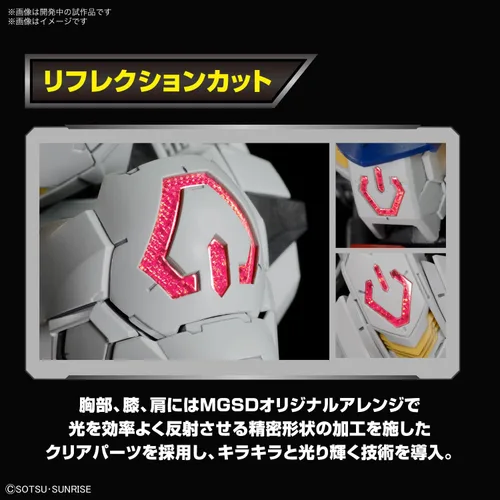 Vista 13 de Bandai Hobby - Gundam IBO - Gundam Barbatos Master Grade SD Model Kit