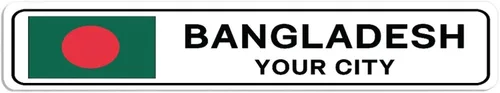 Vista 38 de Letrero de calle de Bangladesh personalizado con nombre de la ciudad, placa de lata de metal de Bangladesh para decoración del hogar, regalo