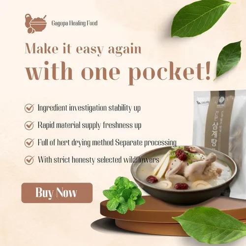 Vista 2 de GAGOPA Estofado de pollo coreano Samgyetang Kit de hierbas Comida saludable Coreana Sopa de pollo Ingredientes Kits de sopa coreana Sabor