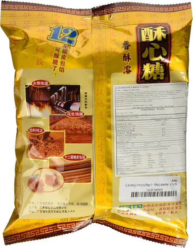 Vista 4 de Xu Fu JI - Caramelos crujientes surtidos de 11.56 onzas (paquete de 1)