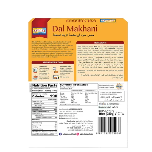 Vista 6 de Ashoka Comidas indias listas para comer desde 1930, 100% vegetariano Dal Makhani, comida india totalmente natural cocinada tradicionalmente, a base