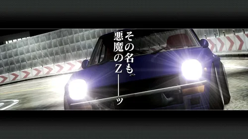 Vista 2 de Wangan Midnight (PlayStation3 the Best) Japan Import