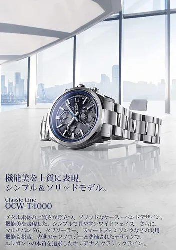 Vista 2 de Casio Oceanus - Radio equipada con Bluetooth solar OCW-T4000-1AJF para hombre color plateado
