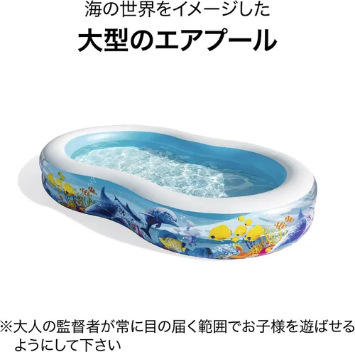 Vista 5 de BESTWAY Piscina familiar Mar Ground, 103.1 x 61.8 x 18.1 in, Mehrfarbig