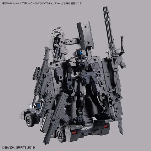 Vista 15 de Bandai Hobby - Misiones de 30 minutos - Vehículo de armamento extendido #13 (personalizar versión de transportador) Kit de modelo 1/144 de 1.181 in