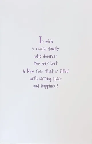 Vista 2 de Greeting Card Para toda la familia en Rosh Hashaná - Lleno de paz duradera y felicidad - Feliz Año Nuevo judío