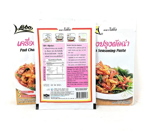 Vista 2 de Lobo Pad Cha - Pasta de condimentos 1.76 oz (50 g), paquete de 3