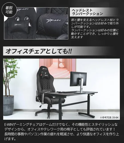 Vista 6 de E-WIN D9-GY Gaming Chair, Office Chair, Forward Tilt Function, Reclining, Flesh, Dedicated Ottoman Attachable, Adjustable Height Tilt, Breathable