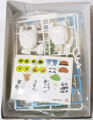 Vista 3 de Yo-Kai Watch Komasan Figura de plástico Modelo Kit Youkai Yo-Kai Reloj
