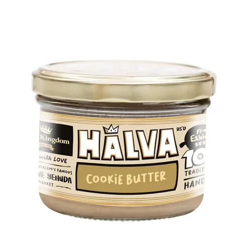 Vista 17 de Halva Kingdom Postre vegano Halva sin azúcar y sésamo abierto Ingredientes saludables, sin gluten, tarro certificado Kosher (granos de café)