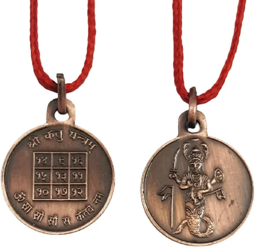 Vista 4 de numeroastro Shri Ketu Yantra Medallón Colgante en cobre puro (acabado oxidado) (0.12 onzas aproximadamente) (1 unidad), estándar, sin piedras