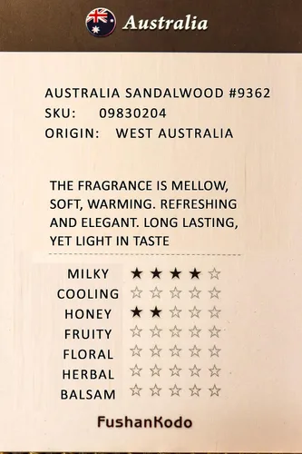 Vista 2 de Incienso de sándalo [Pure S. Australian Sandalwood #9362] 8" (205mm) - 40 min Tiempo de combustión por Fushan Kodo Incienso artesanal