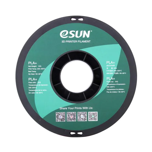 Vista 7 de eSUN PLA PRO (PLA+) - Filamento de impresora 3D, precisión dimensional +/- 0.001 pulgadas, carrete de 2.2 libras, de ¹/₁₆ pulgadas, color piel Beige