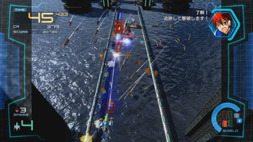 Vista 6 de Ginga Force Japan Import