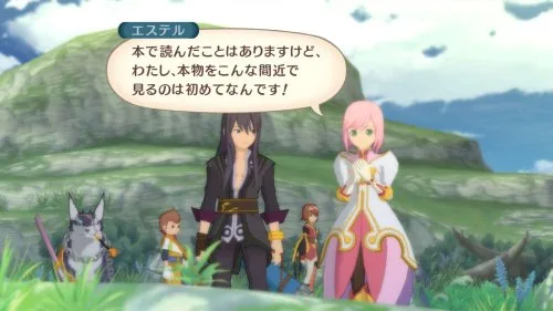 Vista 2 de Tales of Vesperia Japan Import