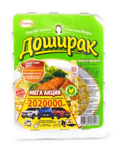 Vista 3 de Paldo DOSHIRAK - Fideos estilo oriental, 3.17 oz, hecho en Rusia (pollo suave, 6 paquetes)