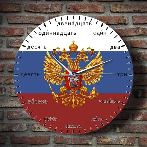 Vista 6 de The Geeky Days Escudo de armas de Rusia doble cabeza águila patriótico moderno reloj de pared de idioma ruso números silenciosos cuarzo reloj