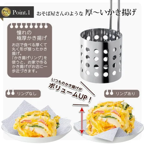 Vista 3 de Shimomura Herramienta de cocina de grado profesional Kogyo fabricada en Japón, Acero inoxidable