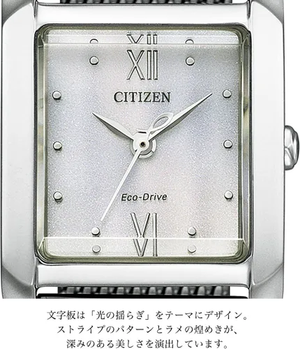 Vista 2 de Citizen Watch L EW5590-62A L Eco-Drive Square Collection - Correa de repuesto para mujer plateado