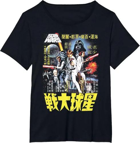Vista 8 de Star Wars Camiseta vintage con cartel de película china Disney+ Negro