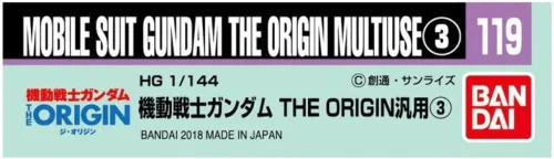Vista 2 de Bandai Model Kit Decal 119 MS Gundam Origin Mult 3, 24918