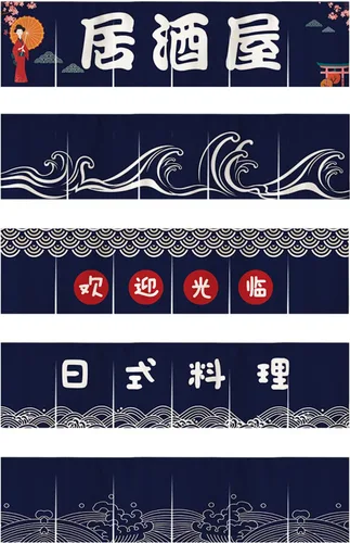 Vista 5 de Cortina japonesa para restaurante colgante, banderas, decoración de cortina Noren para sushi Bar Izakaya, 47 x 17 pulgadas