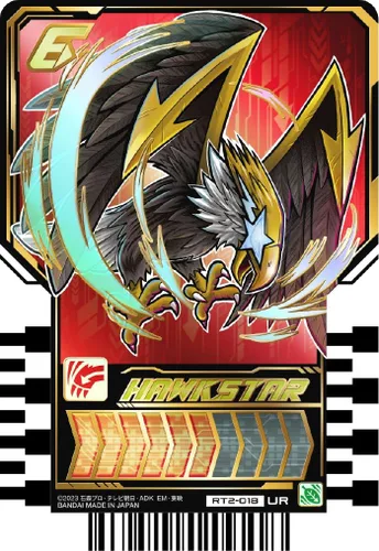 Vista 3 de Bandai Kamen Rider Gotchard Ride Chemy - Tarjetas de intercambio (20 unidades)