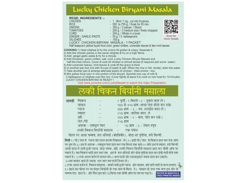 Vista 3 de Lucky Paquete combinado de Biryani Veg/No Vegetal (pollo Biryani (2), cordero Biryani, Sindhi Biryani, Veg Biryani)