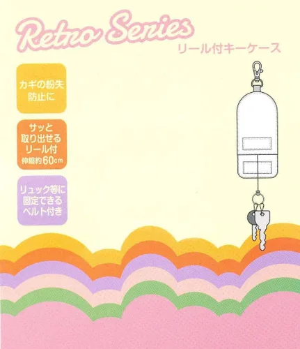 Vista 9 de Skater ZKC1-A Key Case with Reel Key Holder, Key Storage Case, My Melody Sanrio