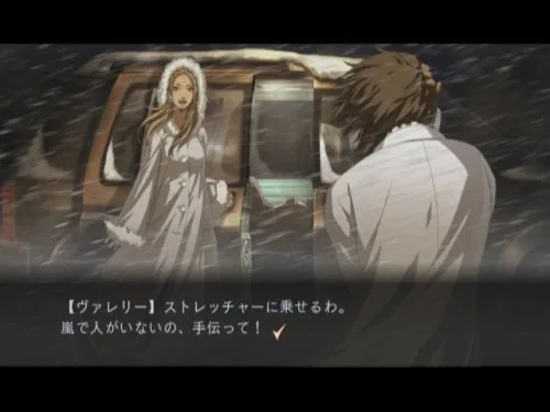 Vista 7 de Caduceus New Blood Trauma Center New Blood Japan Import