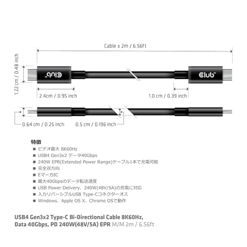 Vista 4 de Club 3D Cable bidireccional USB Gen3X2 tipo C 8K60Hz, W128564682 (cable bidireccional 8K60Hz, datos 40Gbps, Pd 240W (48V/5A) Epr M/M 2M / 6.56 pies
