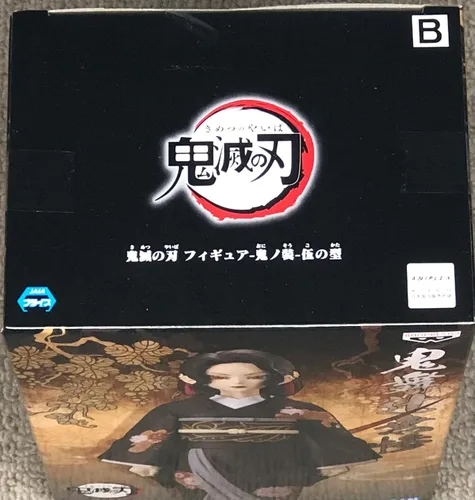 Vista 7 de Banpresto Demon Slayer KIMETSU Demon SER V5 MUZAN KIBUTSUJI FIG