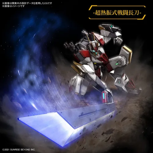 Vista 4 de Bandai Hobby - Full Mechanics 1/48 Mailes Kenbu Zan Model Kit