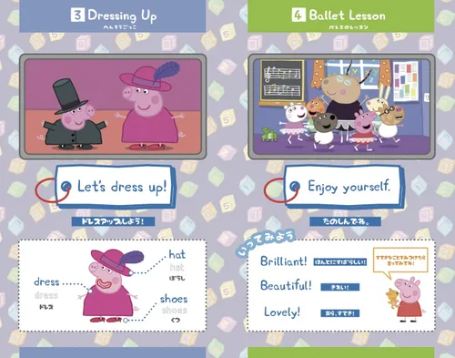 Vista 2 de Peppa Pig Stories Cleaning the Car DVD
