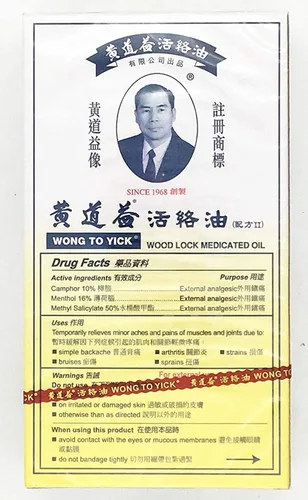 Vista 2 de WONG TO YICK Wood Lock Aceite medicado (paquete de 1)
