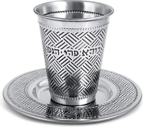 Vista 3 de Zion Judaica - Juego de tazas de vino Shabat de acero inoxidable para pesach, Rosh Hashanah y vacaciones, diseño grabado con láser en espiga
