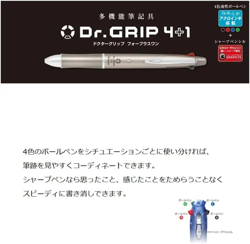 Vista 2 de Pilot Doctor Grip 4+1 0.5mm PBKHDF1SEF-B Negro (Negro)