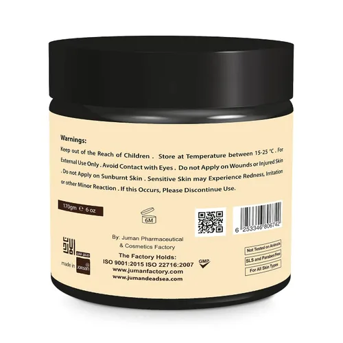 Vista 3 de Mascarilla facial hidratante de manteca de karité de cacao natural y auténtica con minerales de sal del mar muerto, para tonos de piel desiguales