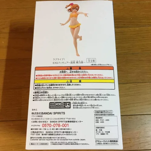 Vista 3 de Love Live! Exq Figura Honoka Kousaka, multicolor