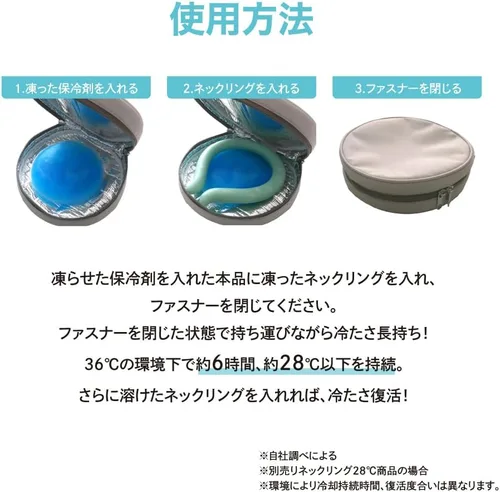 Vista 7 de Global Japan PCM Neck Cooler, Icy Neck Cooling Pouch, Heatstroke Prevention (Silver Pink)
