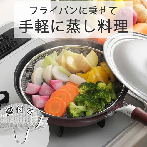 Vista 2 de Shimomura 43201 Steamed Strainer for Frying Pans, 9.8 inches (25 cm), Made in Japan, Dishwasher Safe, Easy Steaming in a Frying Pan, 14 Mesh, Steam