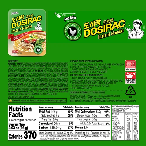 Vista 2 de Paldo Fideos instantáneos de pollo Dosirac (paquete de 6, total de 18.18 onzas)