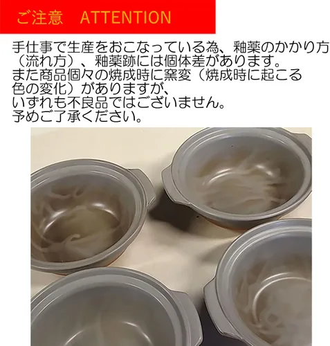 Vista 11 de Banko Ware 32781 Clear AKARI Earthenware Pot No. 8 for 2-3 People, M, 59.1 fl oz (1,500 ml), Microwave Oven, Direct Fire, Brown, Made in Japan
