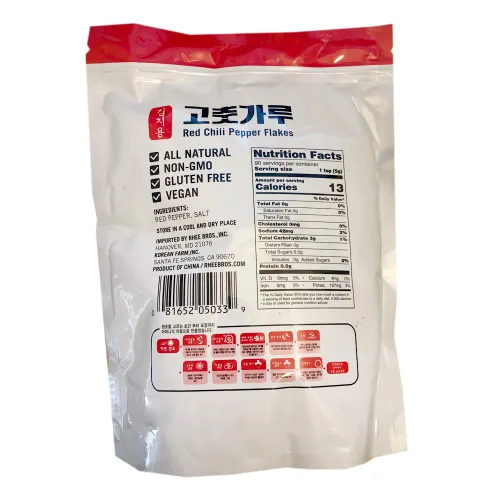 Vista 2 de Assi Polvo de pimiento rojo picante escamas grueso 1lb