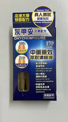 Vista 3 de NOTO Onychomycure Strength Reparación de uñas de los pies - Uñas saludables/pies, cuidado de pies, solución de renovación de apariencia, arreglar